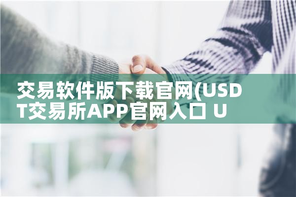 破解软件下载平台有哪些