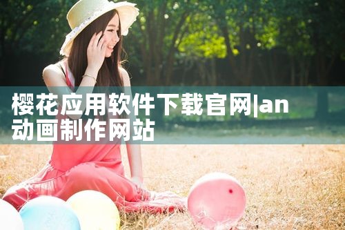 物流大数据平台软件下载