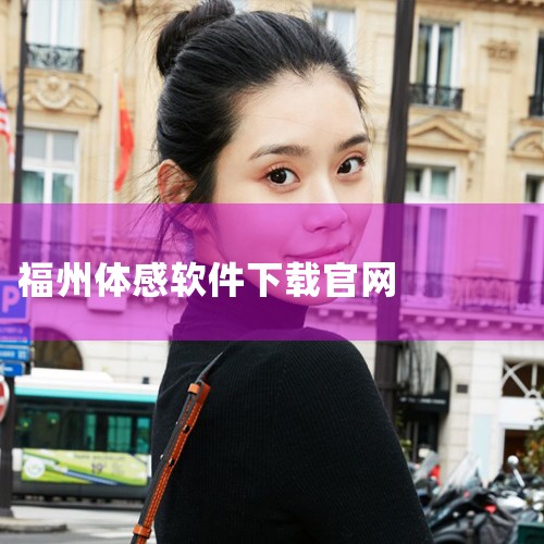 此外,微软的x-box游戏体验也将参展,观众将可享受该游戏机带来的极致体感游戏体验。 6、展会阵容强大 动...,
