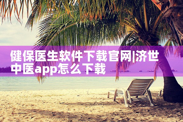 乐意软件下载官网
