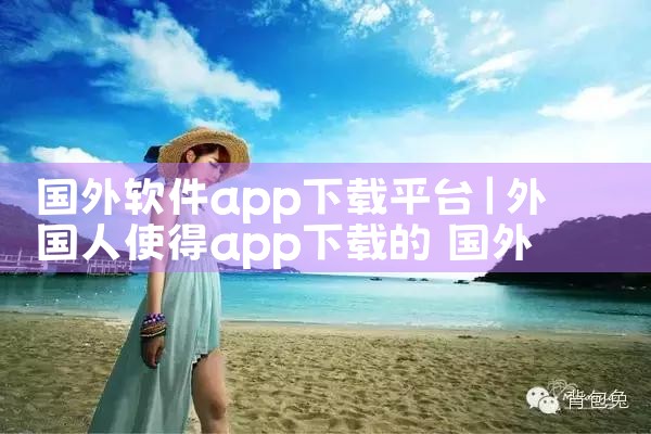 安卓赚钱软件下载平台