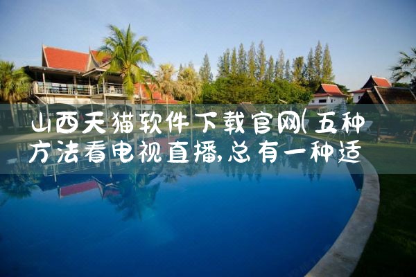 自动配色软件下载官网