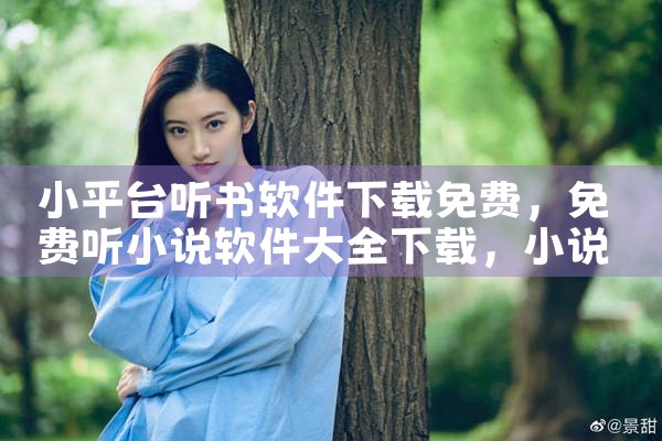 社工软件下载官网