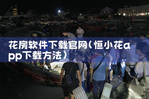 共同富裕软件下载官网
