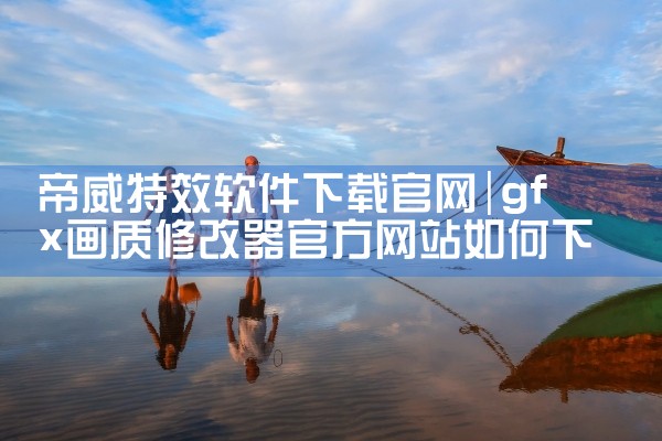 内部开票软件下载官网