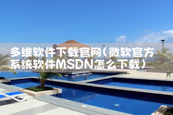 欧美秀场软件下载官网